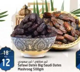 Safari Hypermarket Safawi Dates Big/Saudi Dates Mashroog 500gm offer