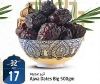 Safari Hypermarket Ajwa Dates Big 500gm offer
