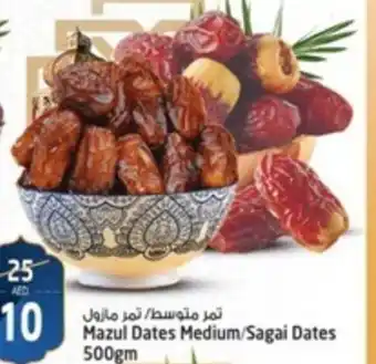 Safari Hypermarket Mazul Dates Medium/Sagai Dates 500gm offer