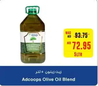 Megamart Adcoops Olive Oil Blend 5LTR offer