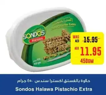 Megamart Sondos Halawa Pistachio Extra 450GM offer