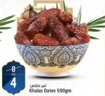 Safari Hypermarket Khalas Dates 500gm offer