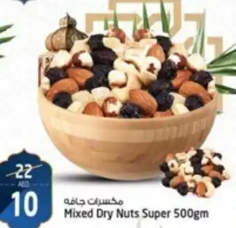 Safari Hypermarket Mixed Dry Nuts Super 500gm offer