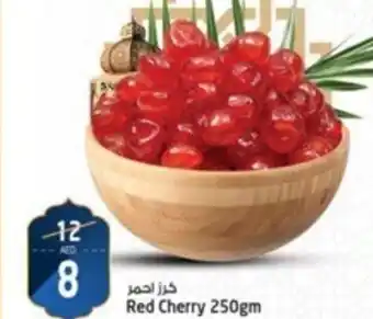 Safari Hypermarket Red Cherry 250gm offer