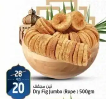 Safari Hypermarket Dry Fig Jumbo (Rope ) 500gm offer