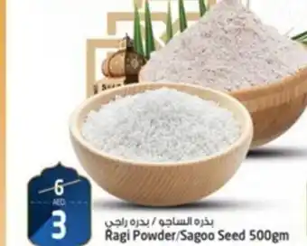 Safari Hypermarket Ragi Powder/Sagoo Seed 500gm offer