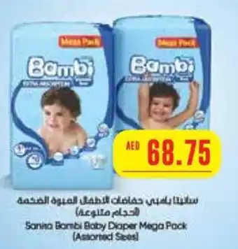 Megamart sanita Bambi Baby Diaper Mega Pack offer