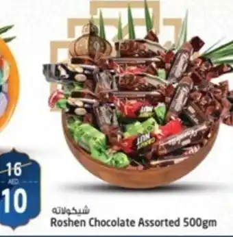 Safari Hypermarket Roshen Chocolate Assorted 500gm offer