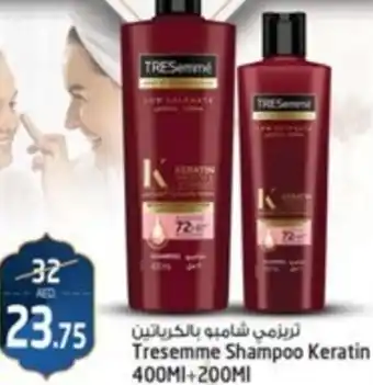 Safari Hypermarket Tresemme Shampoo Keratin 400MI+200MI offer