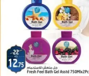 Safari Hypermarket Fresh Feel Bath Gel Asstd 750Mlx2Pcs offer