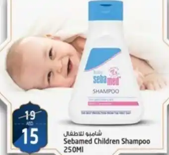 Safari Hypermarket Sebamed Children Shampoo 250MI offer
