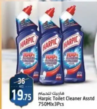 Safari Hypermarket Harpic Toilet Cleaner Asstd 750Mlx3Pcs offer