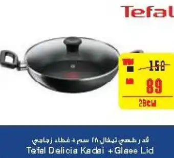 Megamart Tefal Delicia Kadai +Glace Lid 28cm offer