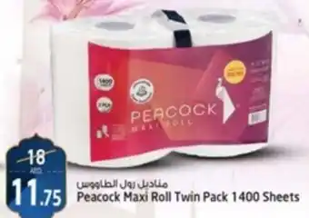 Safari Hypermarket Peacock Maxi Roll Twin Pack 1400 Sheets offer