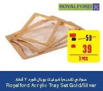 Megamart Royalford Acrylic Tray Set Gold/Silver offer
