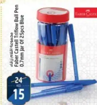 Safari Hypermarket Faber Castell Triflow Ball Pen 0.7mm Jar Of 25pcs Blue offer