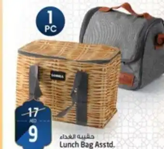 Safari Hypermarket Lunch Bag Asstd. offer