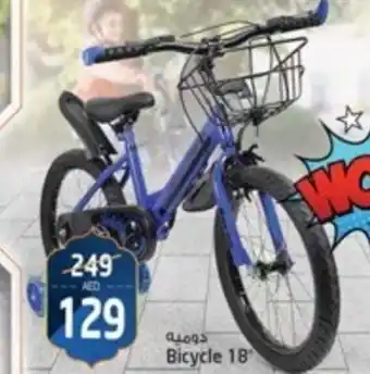 Safari Hypermarket Bicycle 18 offer