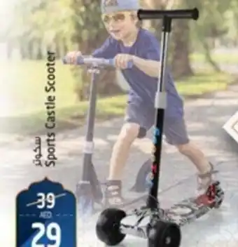 Safari Hypermarket Sports Castle Scooter offer