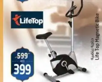 Safari Hypermarket Life Top Magnetic Bike offer
