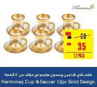 Megamart Harmoney Cup & Saucer 12pc Gold Design offer