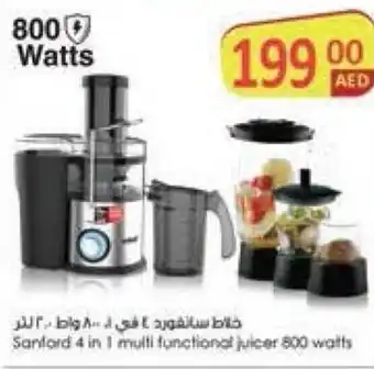 Megamart Sanford 4 in 1 multifunctional juicer 800 watts offer