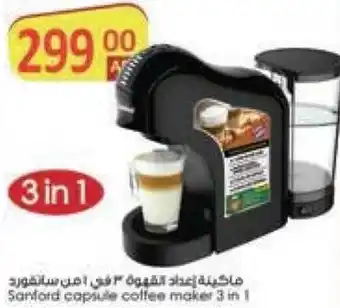 Megamart Sanford capsule coffee maker 3 in 1 offer