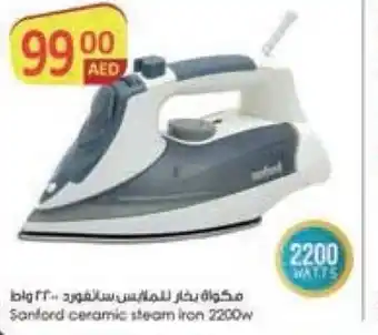 Megamart Sanford ceramic steam iron 2200w offer