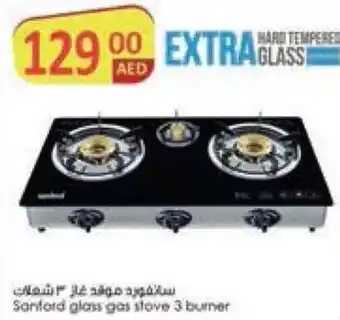 Megamart Sanford glass gas stove 3 burner offer