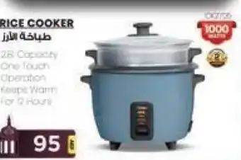 Megamart Clikon RICE COOKER offer