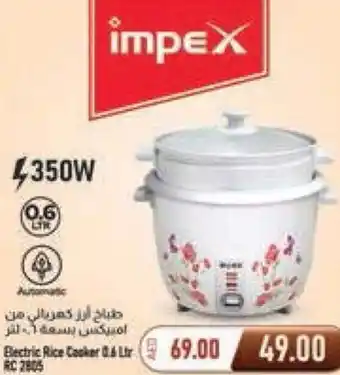Megamart Impex Electric Rice Cooker 0.6Ltr offer