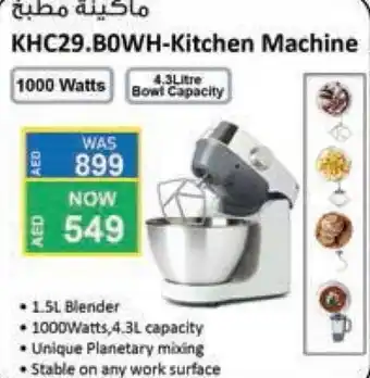 Megamart Kenwood KHC29.BOWH-Kitchen Machine offer