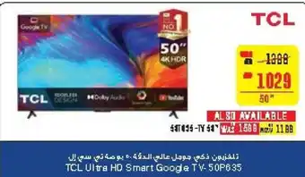 Megamart TCL Ultra HD Smart Google TV-50P635 offer