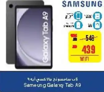 Megamart Samsung Galaxy Tab A9 offer