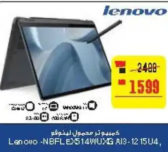 Megamart Lenovo -NBFLEXS14WUXG AI3-12 15 U4, offer