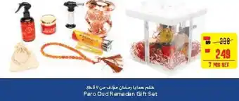 Megamart Paro Oud Ramadan Gift Set offer