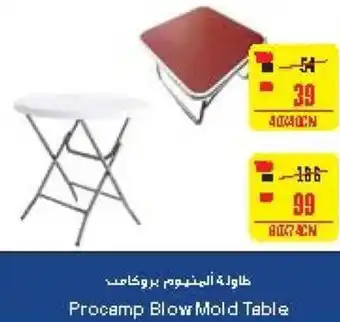 Megamart Procamp Blow Mold Table offer