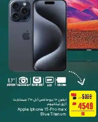 Megamart Apple Iphone 15-Pro max Blue Titanum offer