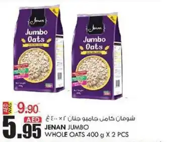 KM Trading JENAN JUMBO WHOLE OATS 400 g X 2 PCS offer