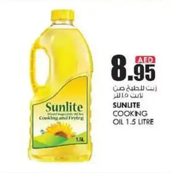KM Trading SUNLITE COOKING OIL 1.5 LITRE offer