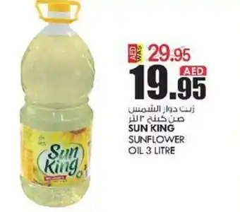 KM Trading SUN KING SUNFLOWER OIL 3 LITRE offer