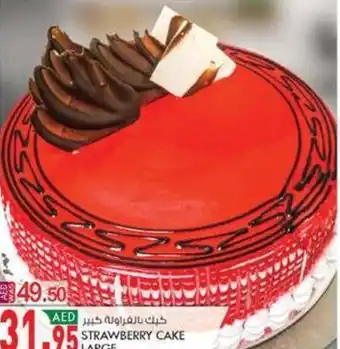 KM Trading STRAWBERRY CAKE LARGE offer