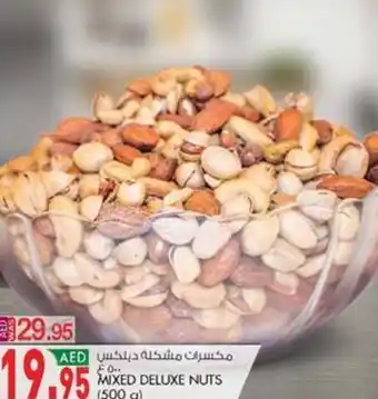 KM Trading MIXED DELUXE NUTS (500 g) offer