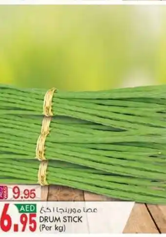 KM Trading DRUM STICK offer