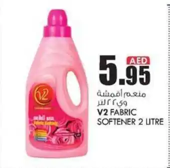 KM Trading V2 FABRIC SOFTENER 2 LITRE offer