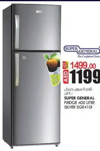 KM Trading SUPER GENERAL FRIDGE 400 LITRE offer