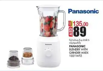 KM Trading PANASONIC BLENDER WITH GRINDER MXEX 1021WTZ offer