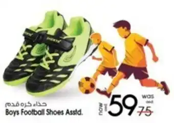 Safari Hypermarket Boys Football Shoes Asstd offer