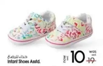 Safari Hypermarket Infant Shoes Assid offer