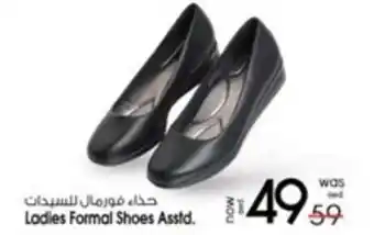 Safari Hypermarket Ladies Formal Shoes Assid offer